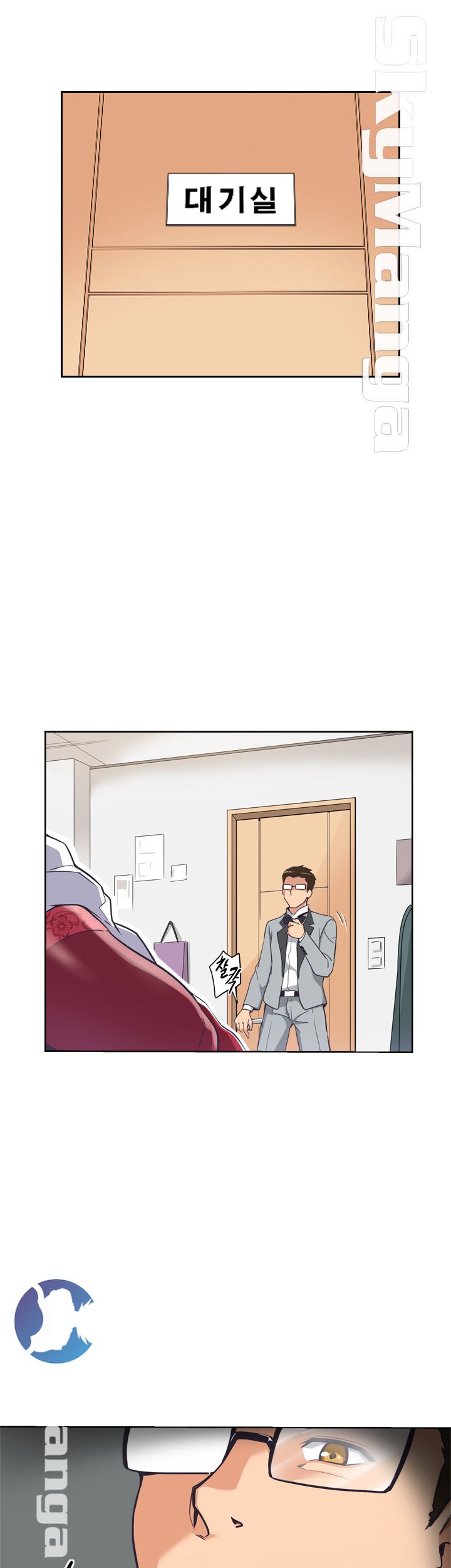 Wife Training Raw Chapter 5 Page 1