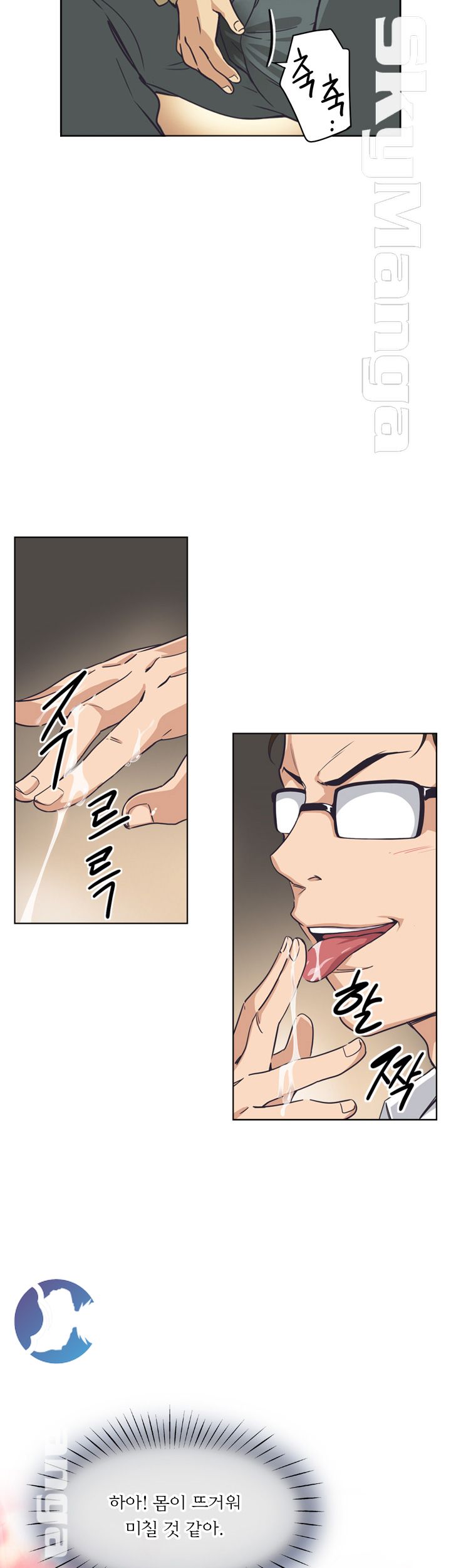 Wife Training Raw Chapter 5 Page 10