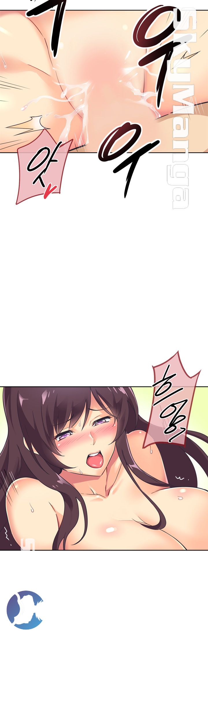 Wife Training Raw Chapter 5 Page 19