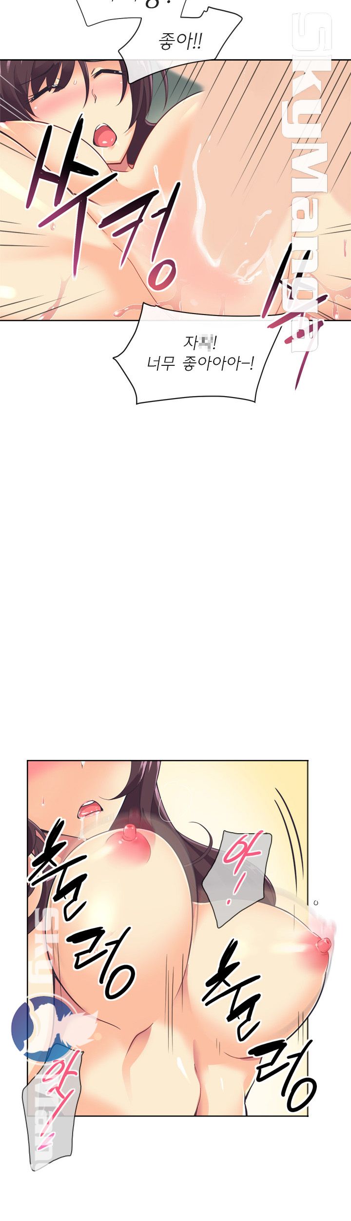 Wife Training Raw Chapter 5 Page 22