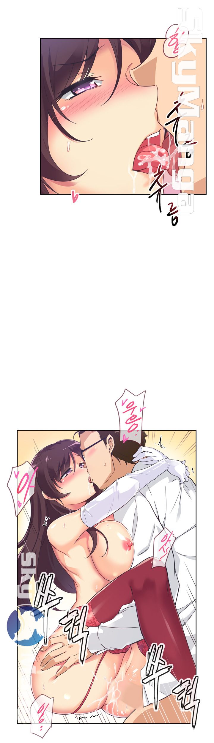Wife Training Raw Chapter 5 Page 26
