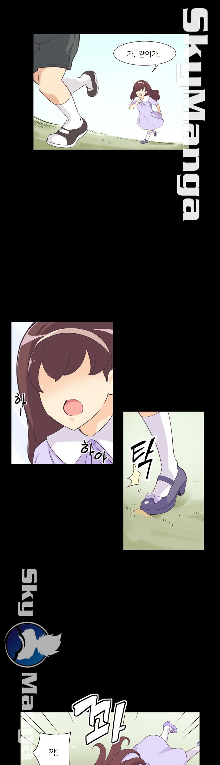 Wife Training Raw Chapter 5 Page 33