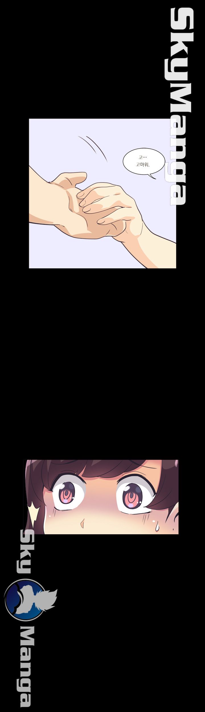 Wife Training Raw Chapter 5 Page 35