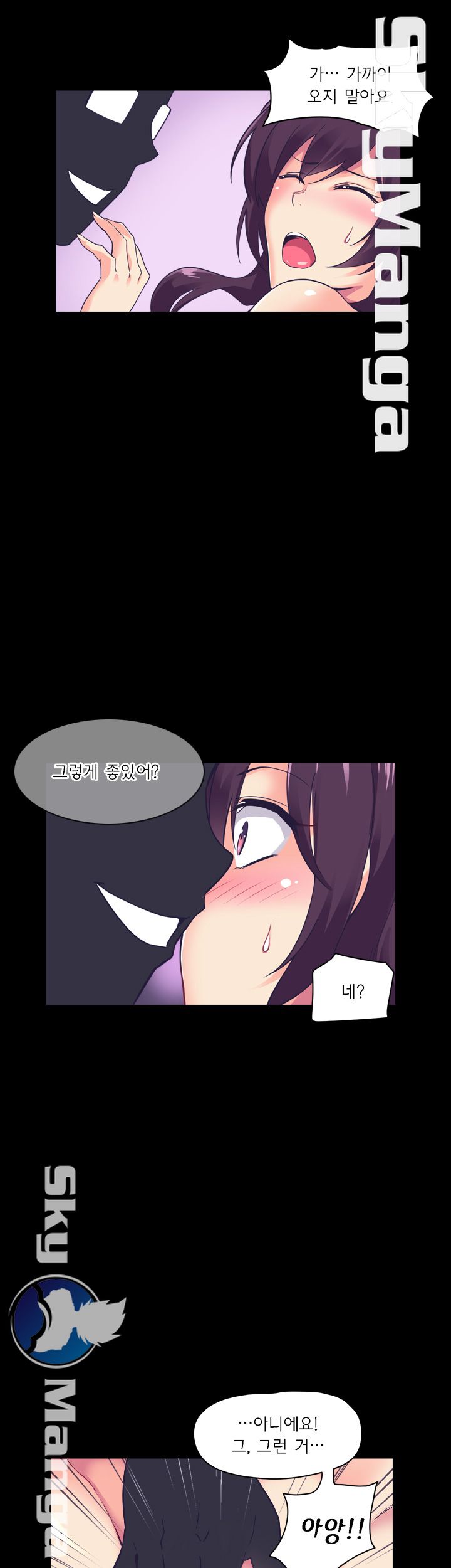 Wife Training Raw Chapter 5 Page 37