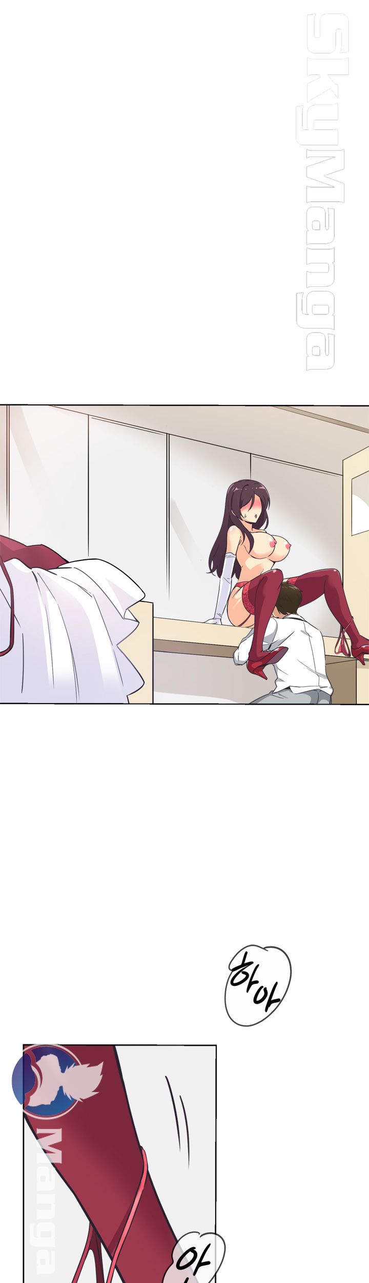 Wife Training Raw Chapter 5 Page 4