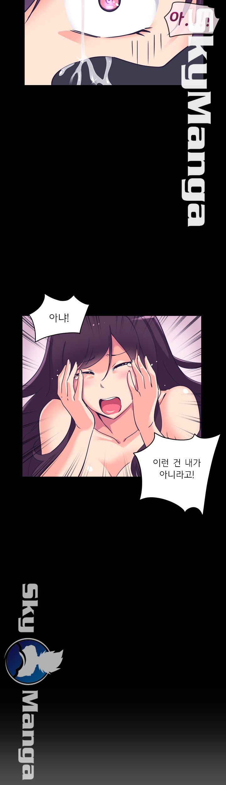 Wife Training Raw Chapter 5 Page 41