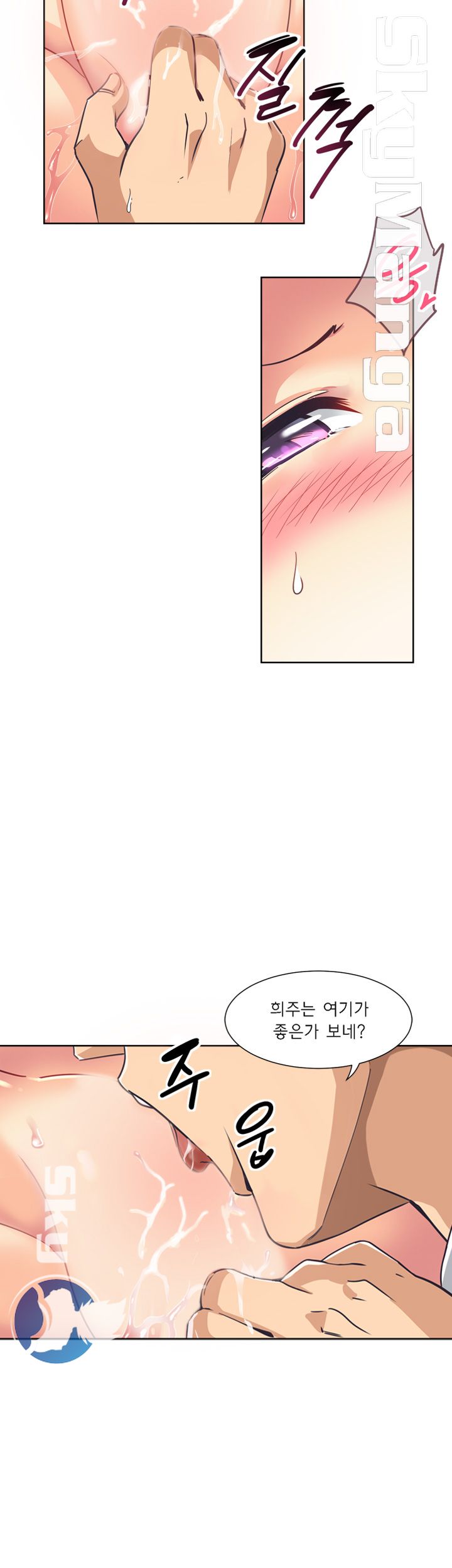 Wife Training Raw Chapter 5 Page 7