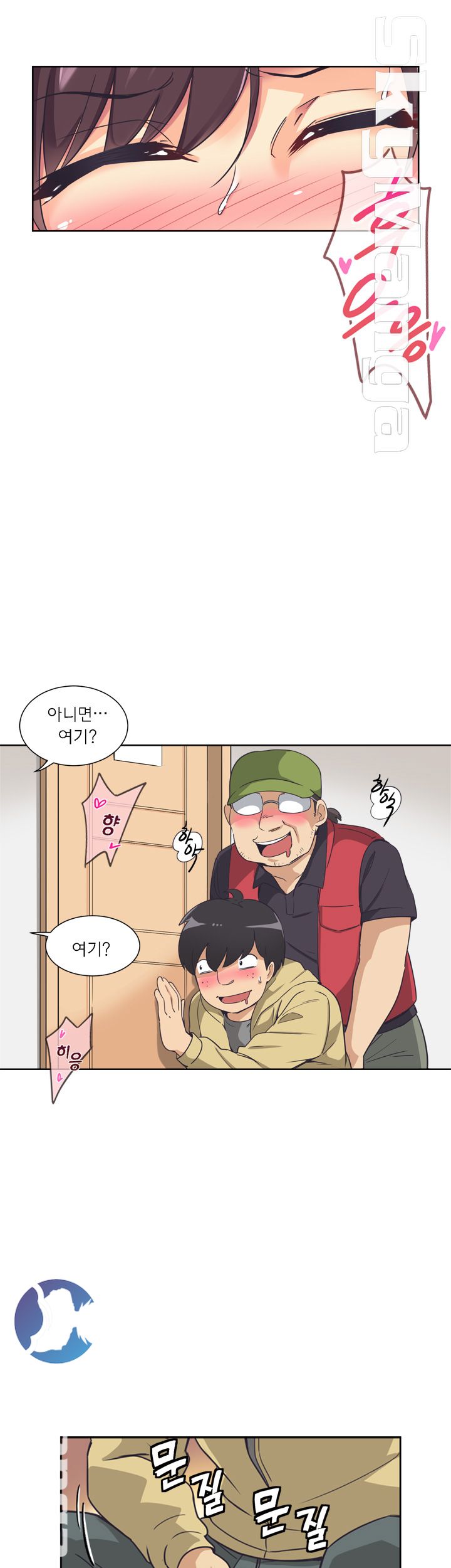 Wife Training Raw Chapter 5 Page 9