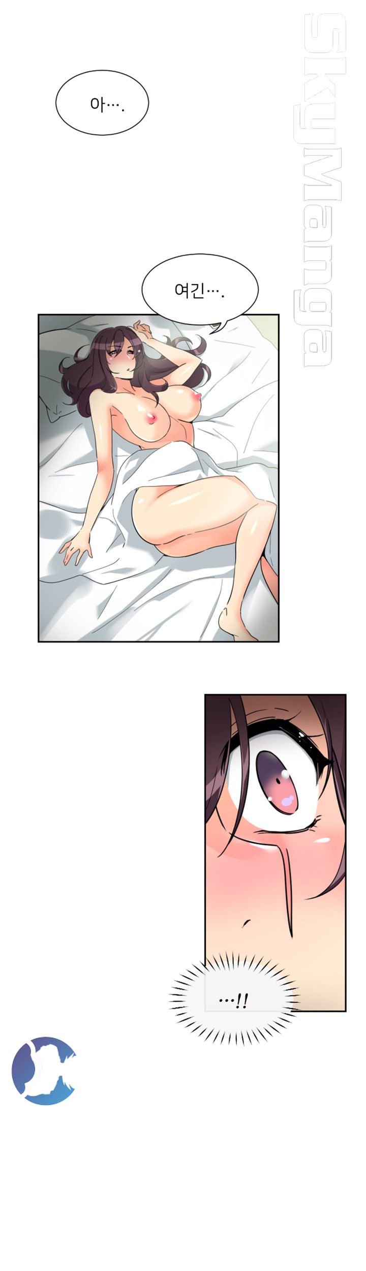 Wife Training Raw Chapter 50 Page 23