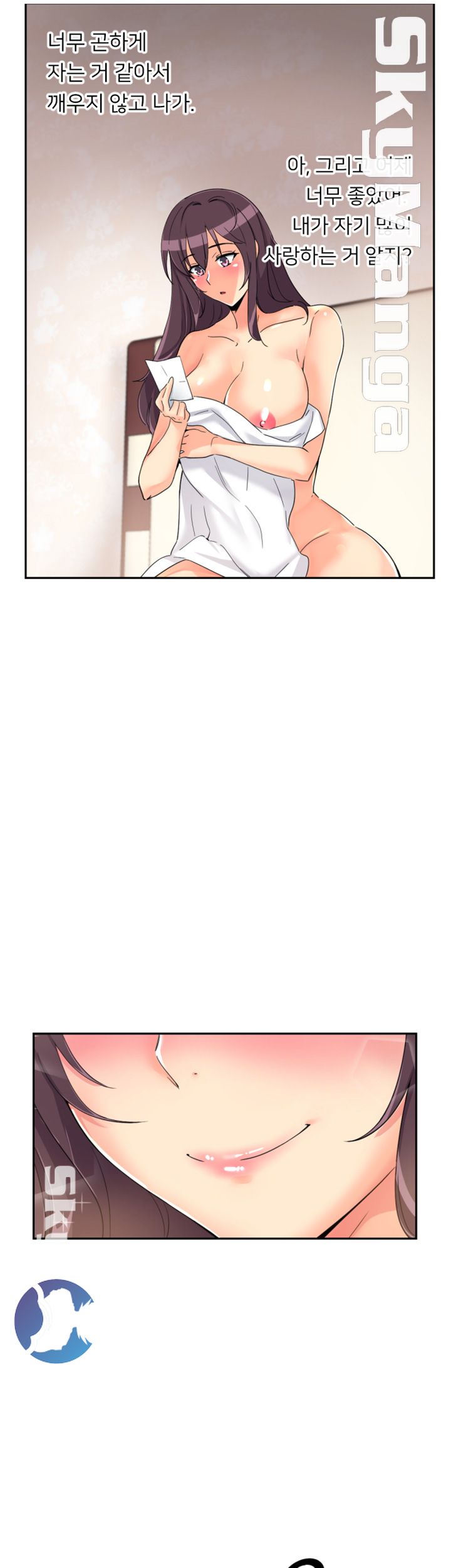 Wife Training Raw Chapter 50 Page 27