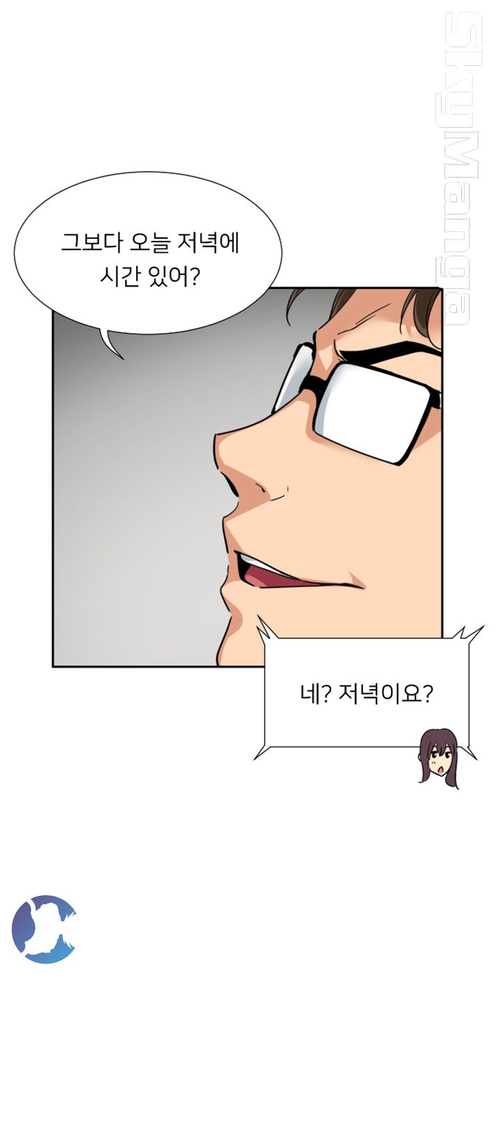 Wife Training Raw Chapter 50 Page 30