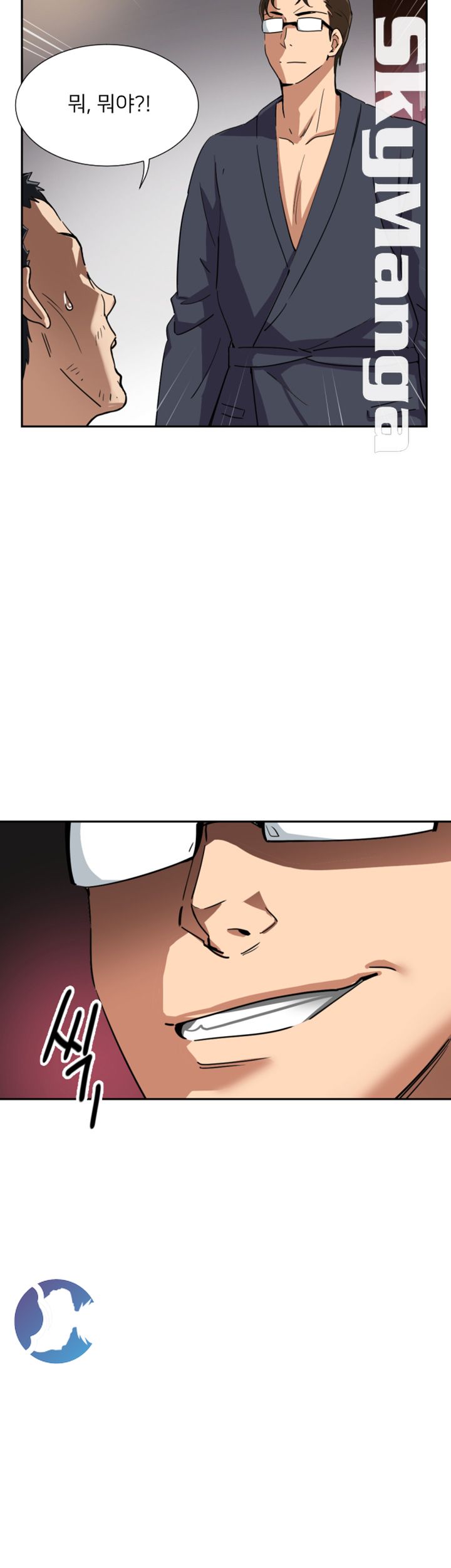 Wife Training Raw Chapter 50 Page 4