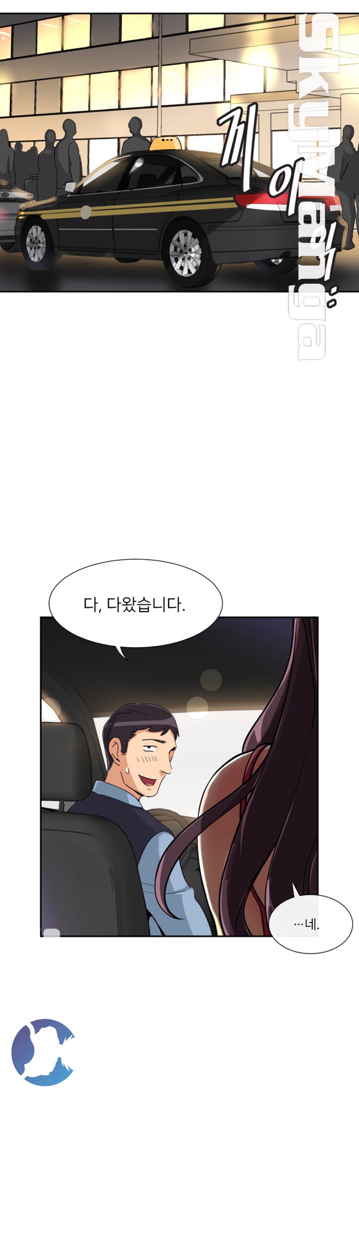 Wife Training Raw Chapter 50 Page 40