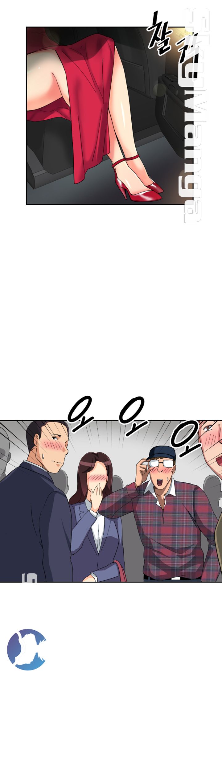 Wife Training Raw Chapter 50 Page 41