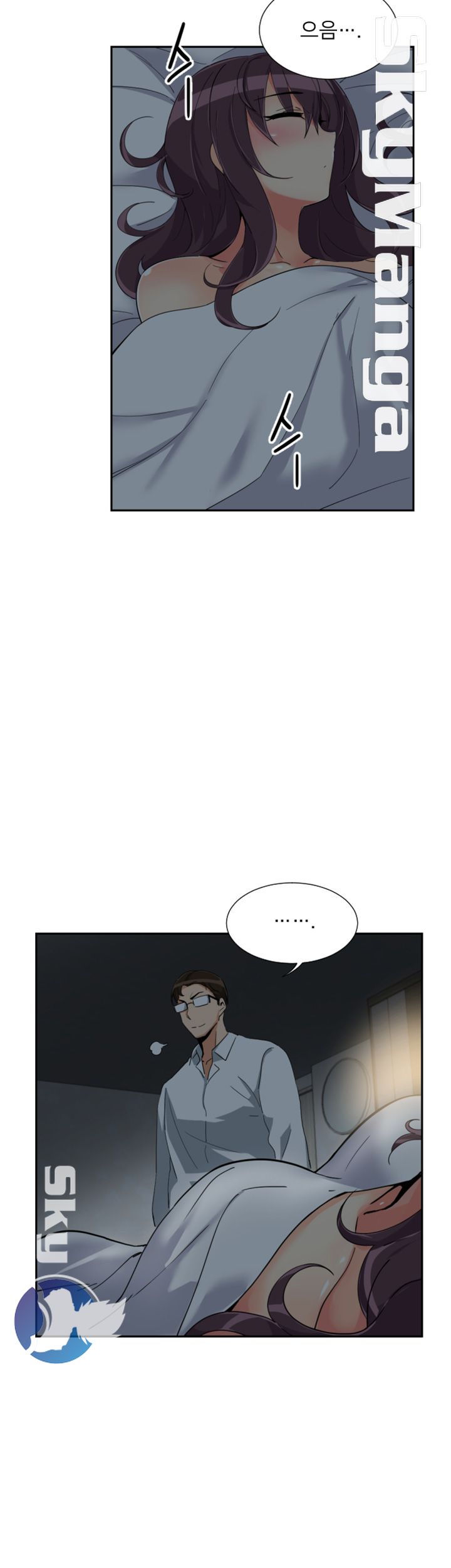 Wife Training Raw Chapter 50 Page 8