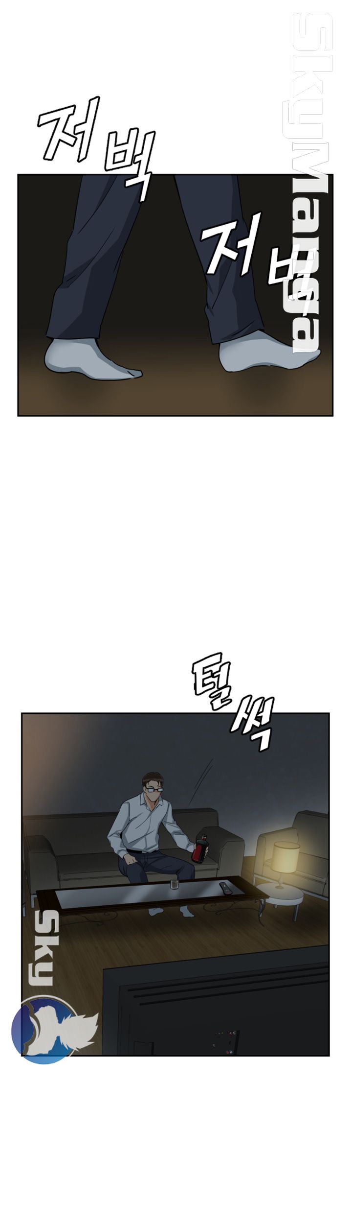 Wife Training Raw Chapter 50 Page 9