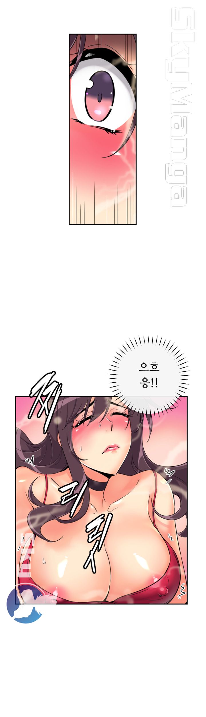 Wife Training Raw Chapter 51 Page 12