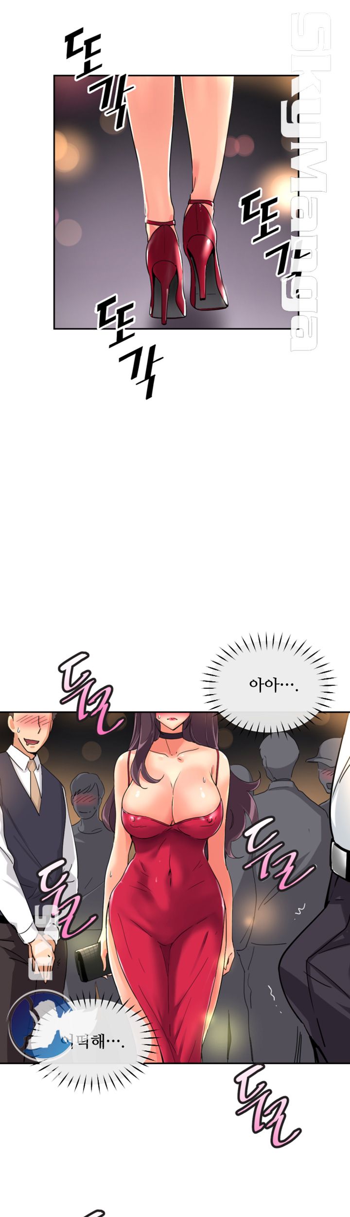 Wife Training Raw Chapter 51 Page 2