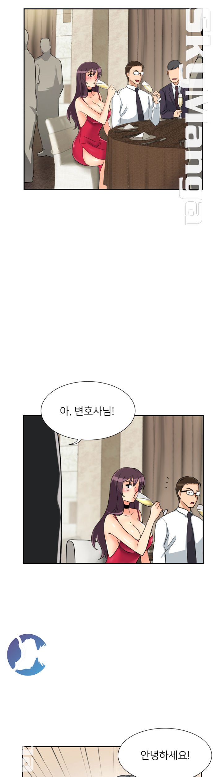 Wife Training Raw Chapter 51 Page 21