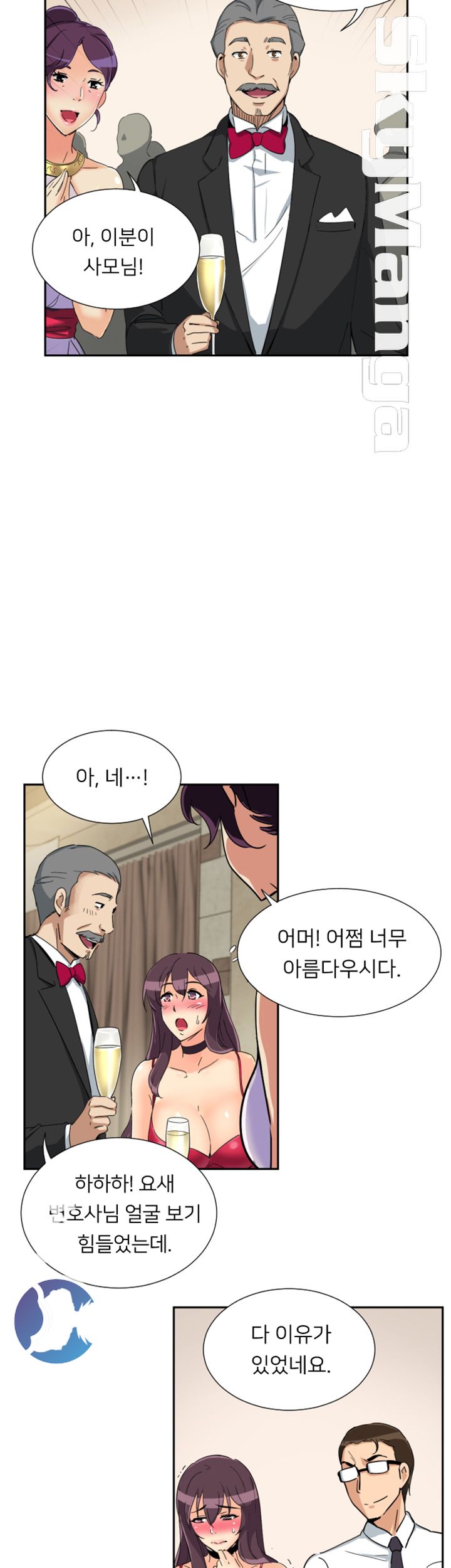 Wife Training Raw Chapter 51 Page 22