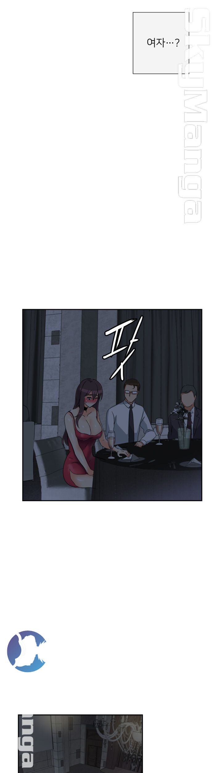 Wife Training Raw Chapter 51 Page 27