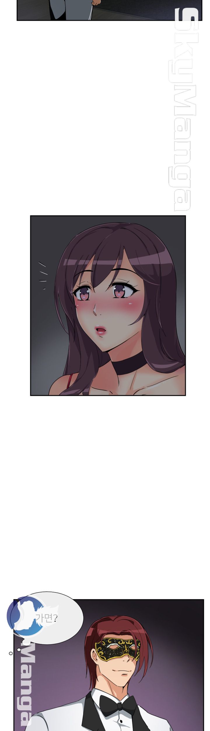 Wife Training Raw Chapter 51 Page 29
