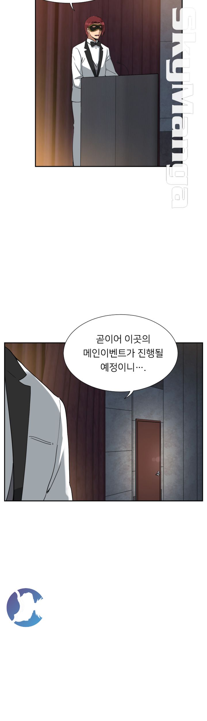 Wife Training Raw Chapter 51 Page 33