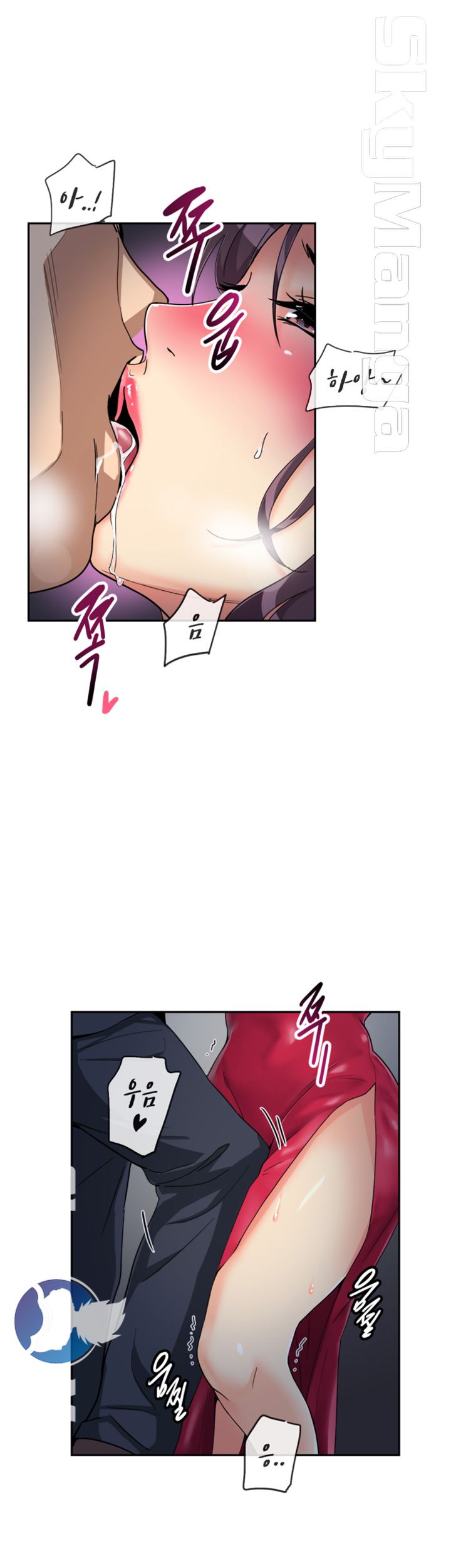 Wife Training Raw Chapter 51 Page 34