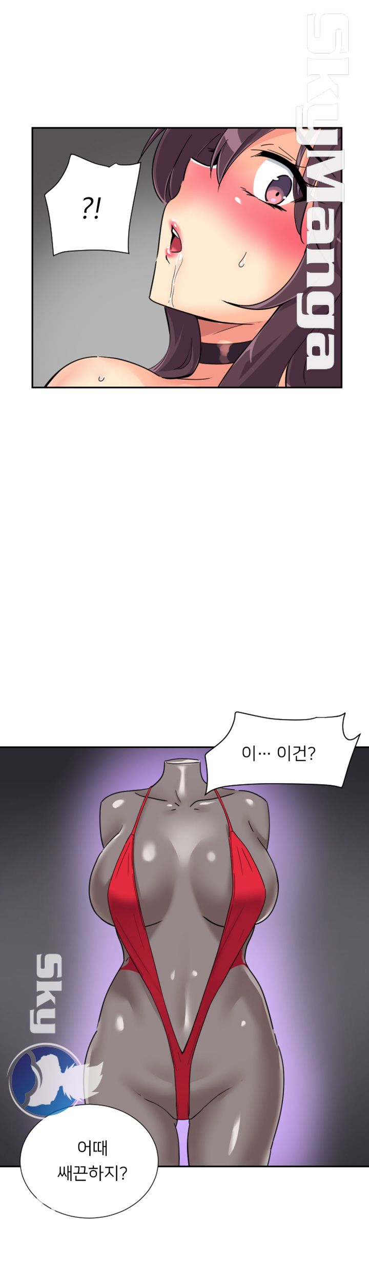 Wife Training Raw Chapter 51 Page 38