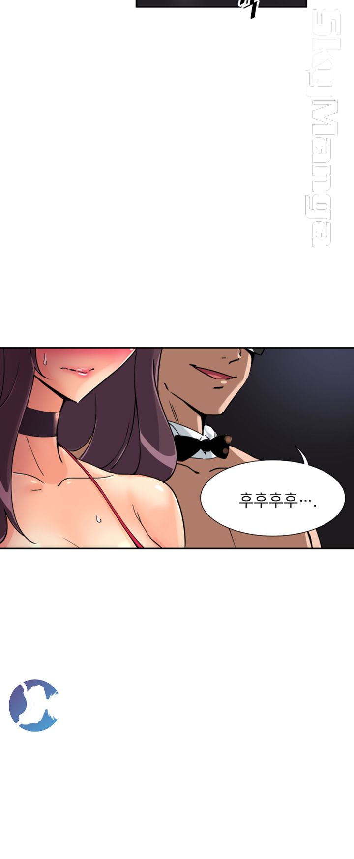 Wife Training Raw Chapter 51 Page 46