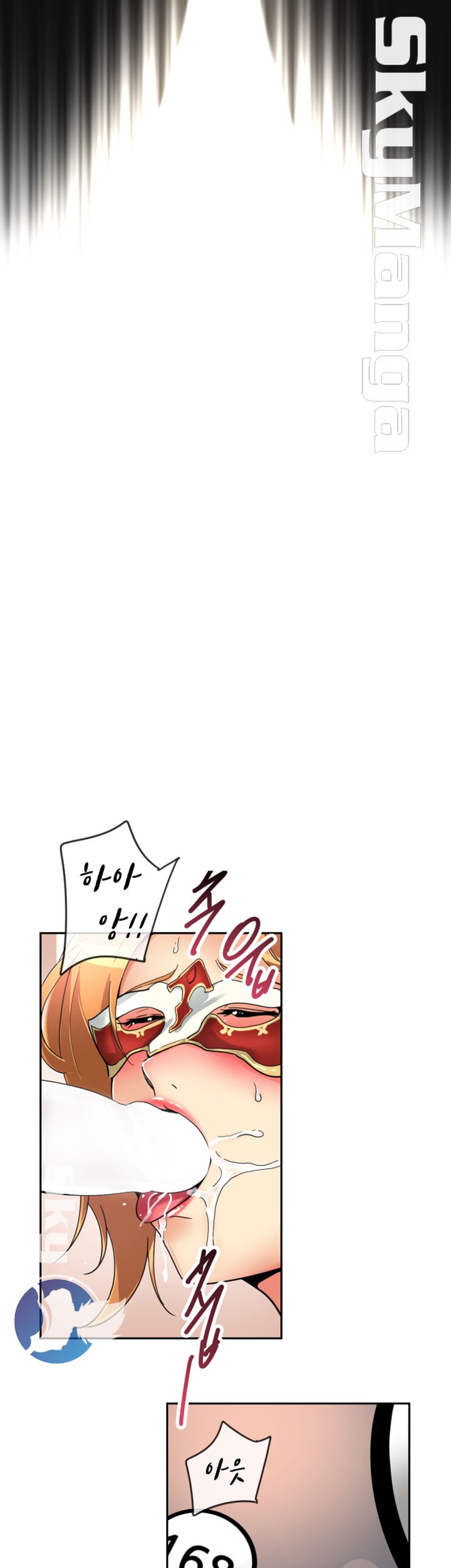 Wife Training Raw Chapter 51 Page 48