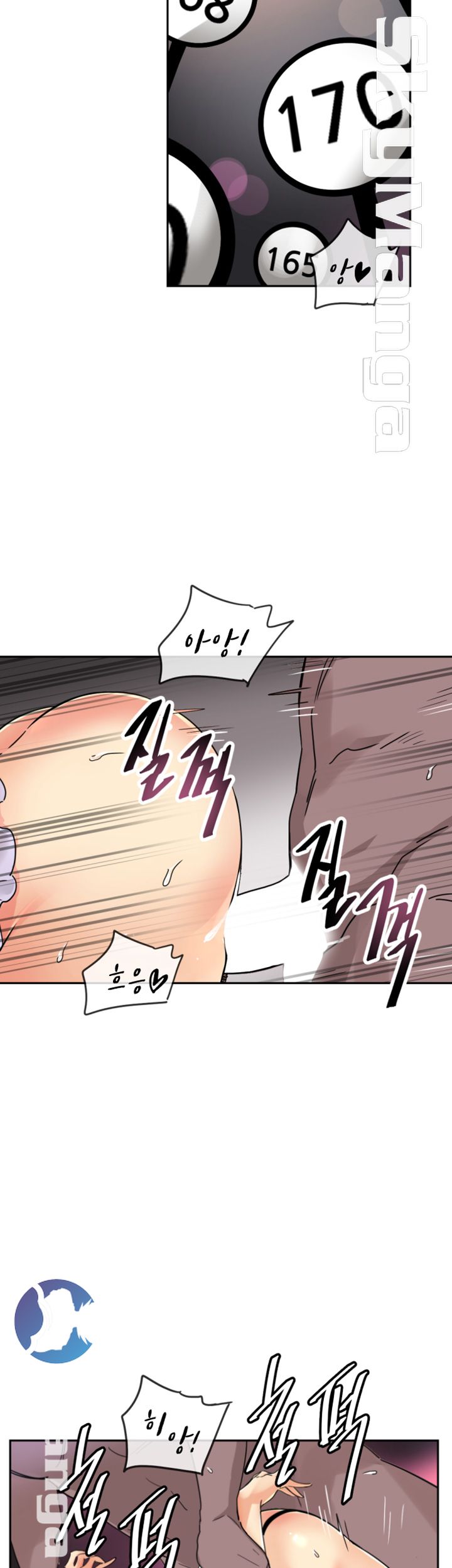 Wife Training Raw Chapter 51 Page 49