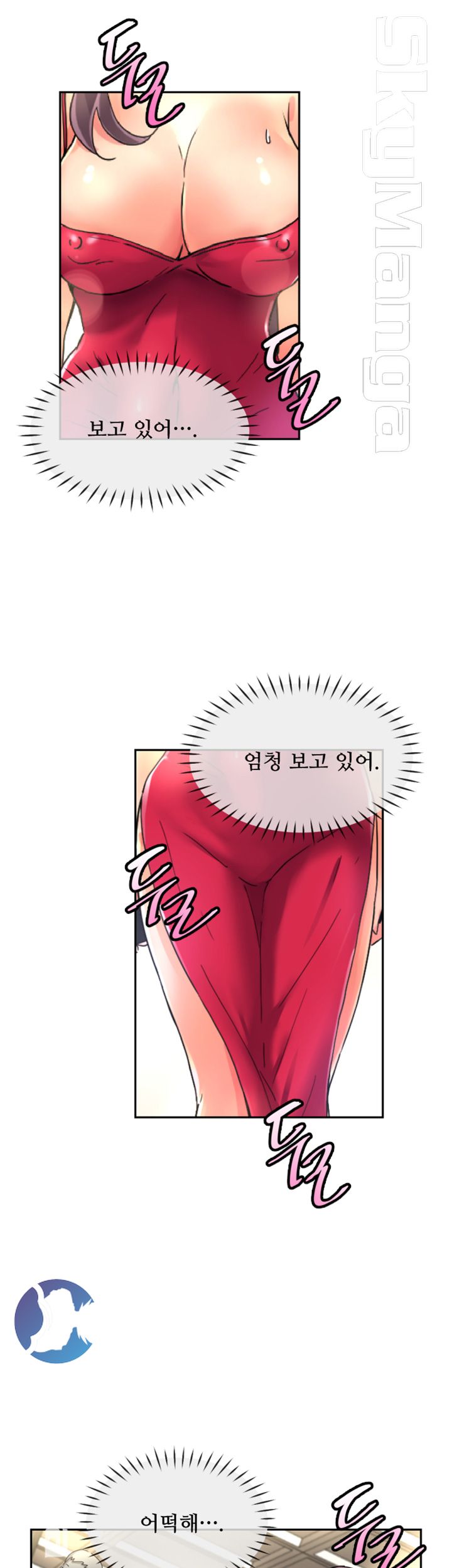 Wife Training Raw Chapter 51 Page 7