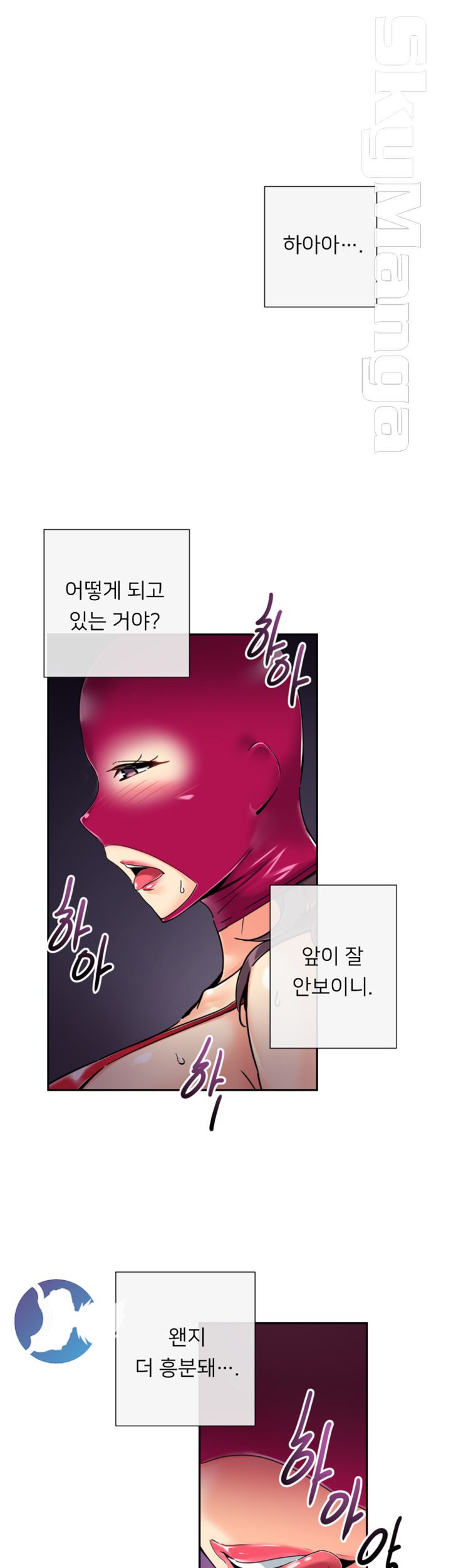 Wife Training Raw Chapter 52 Page 19