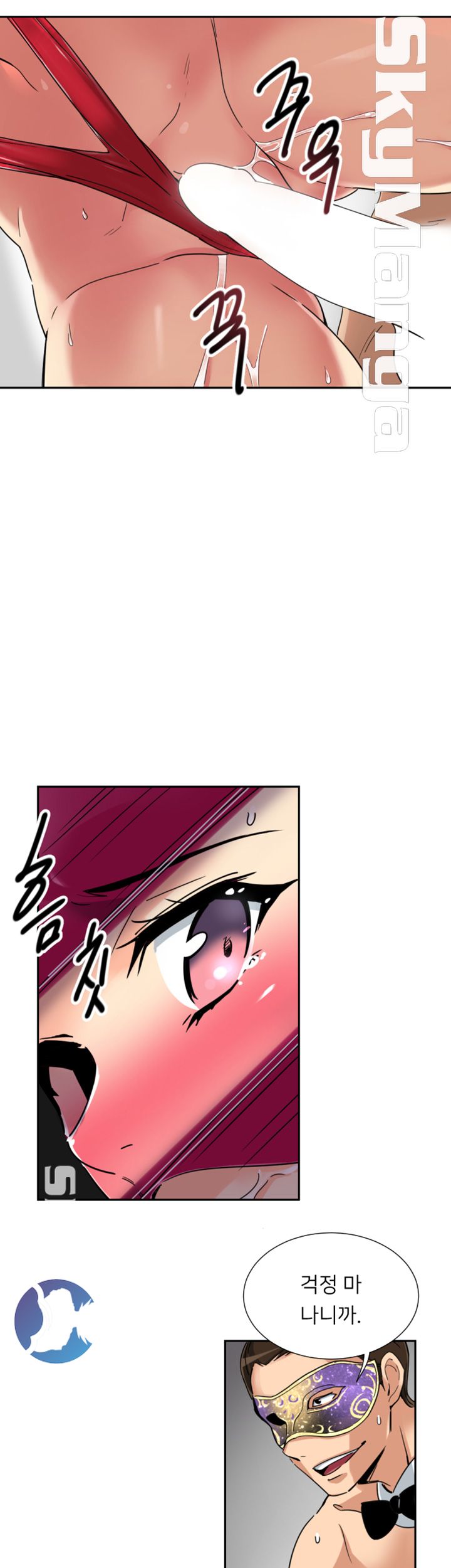 Wife Training Raw Chapter 52 Page 28