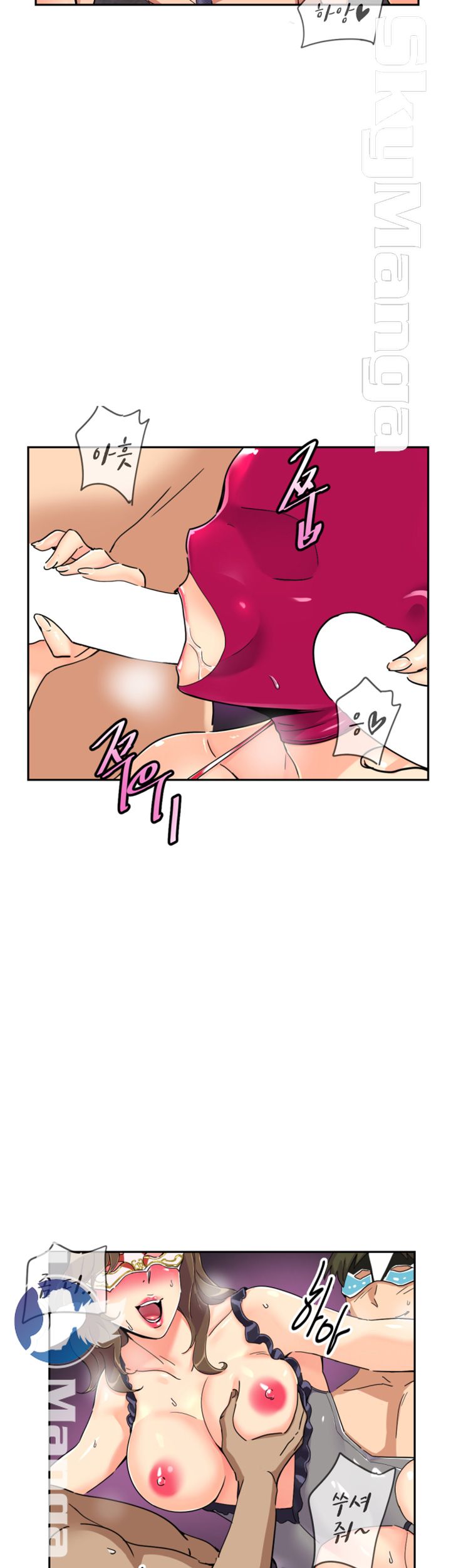 Wife Training Raw Chapter 52 Page 34