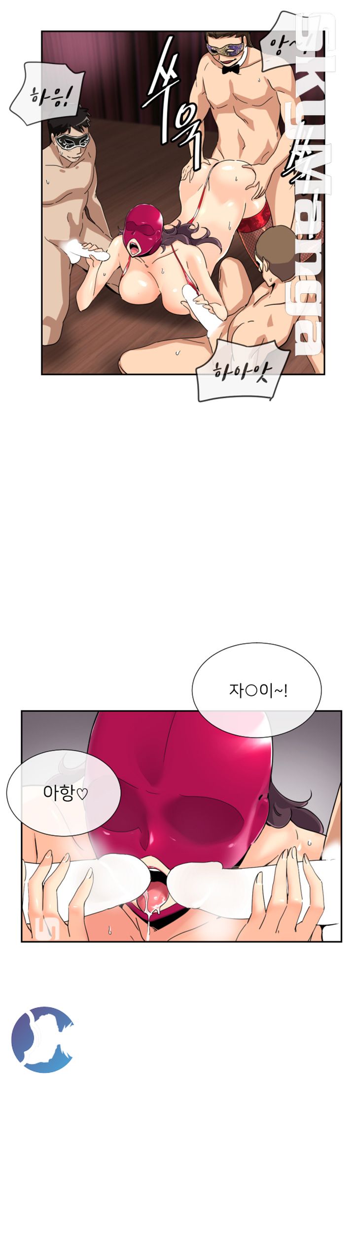 Wife Training Raw Chapter 52 Page 38