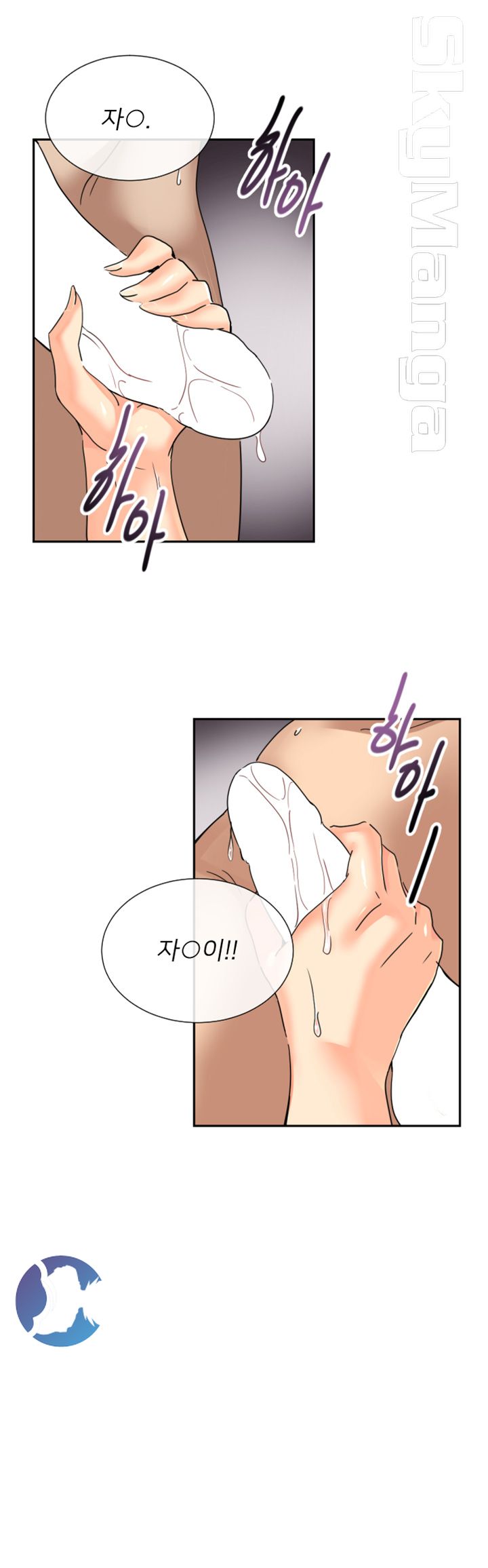 Wife Training Raw Chapter 52 Page 41