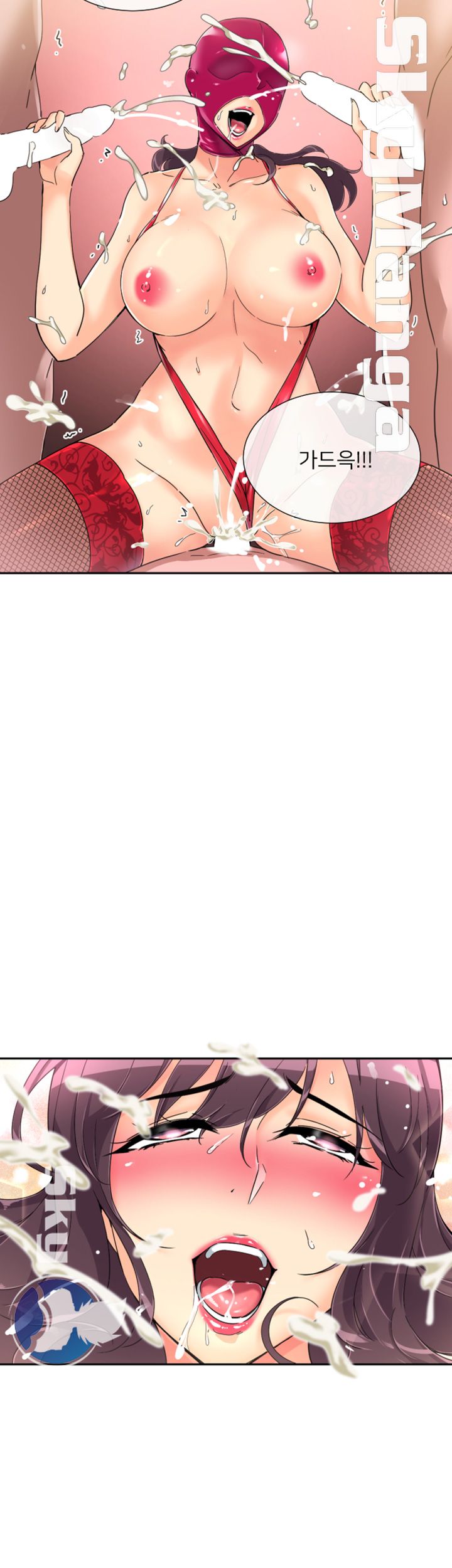 Wife Training Raw Chapter 52 Page 44