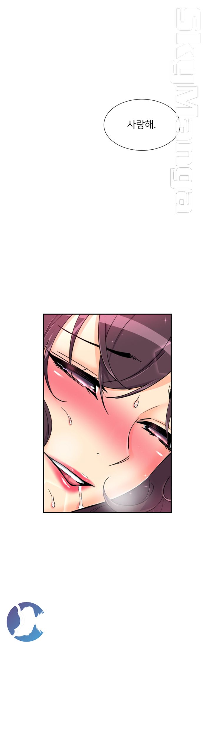 Wife Training Raw Chapter 52 Page 47
