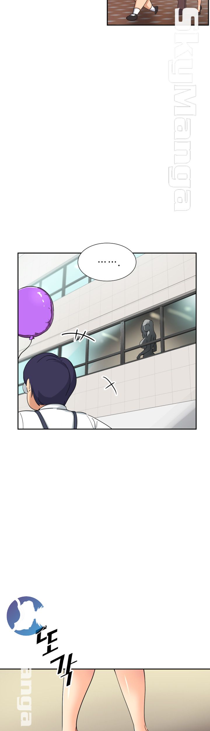 Wife Training Raw Chapter 52 Page 50