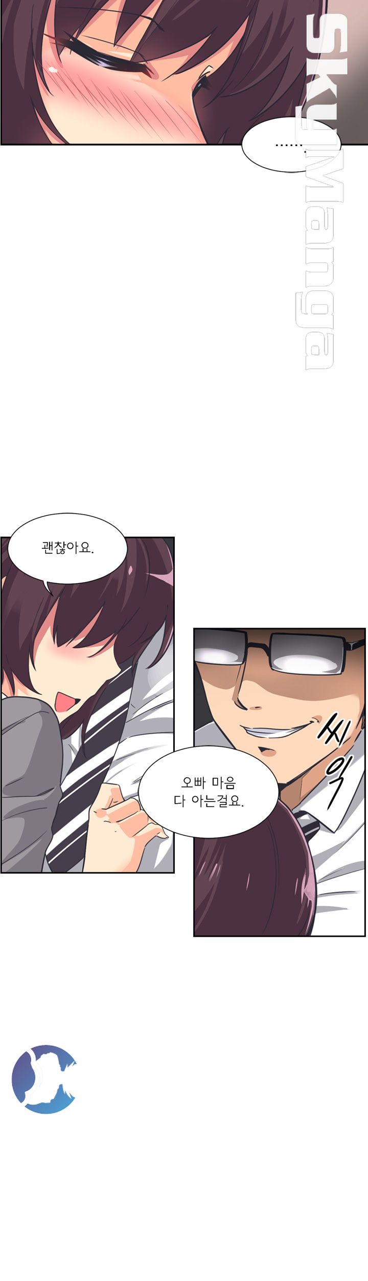 Wife Training Raw Chapter 6 Page 19