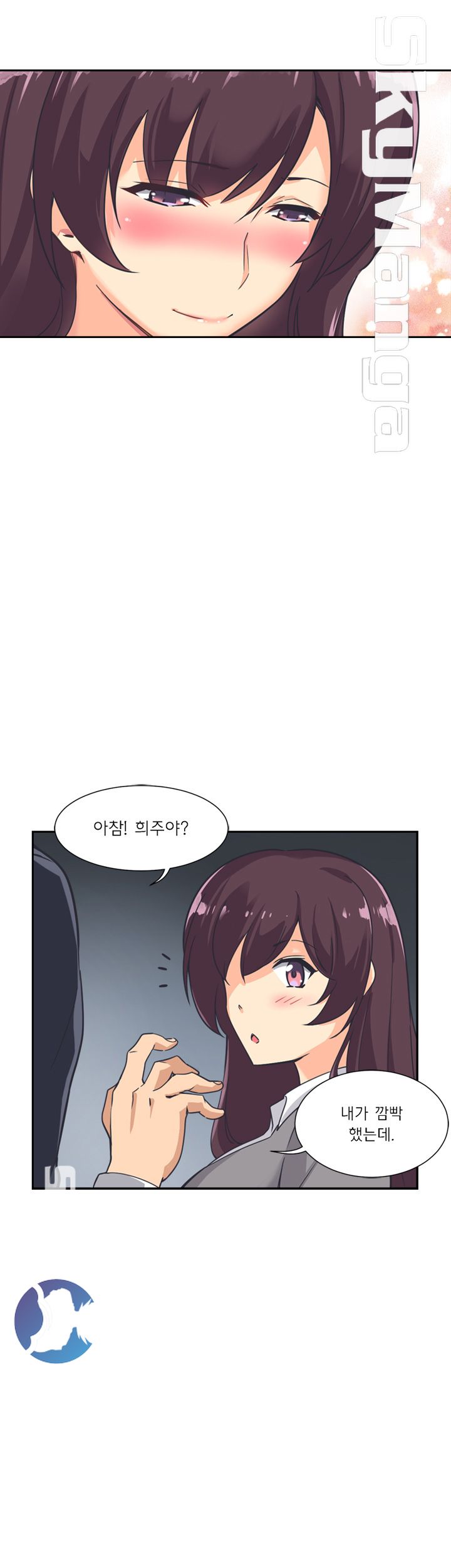 Wife Training Raw Chapter 6 Page 22