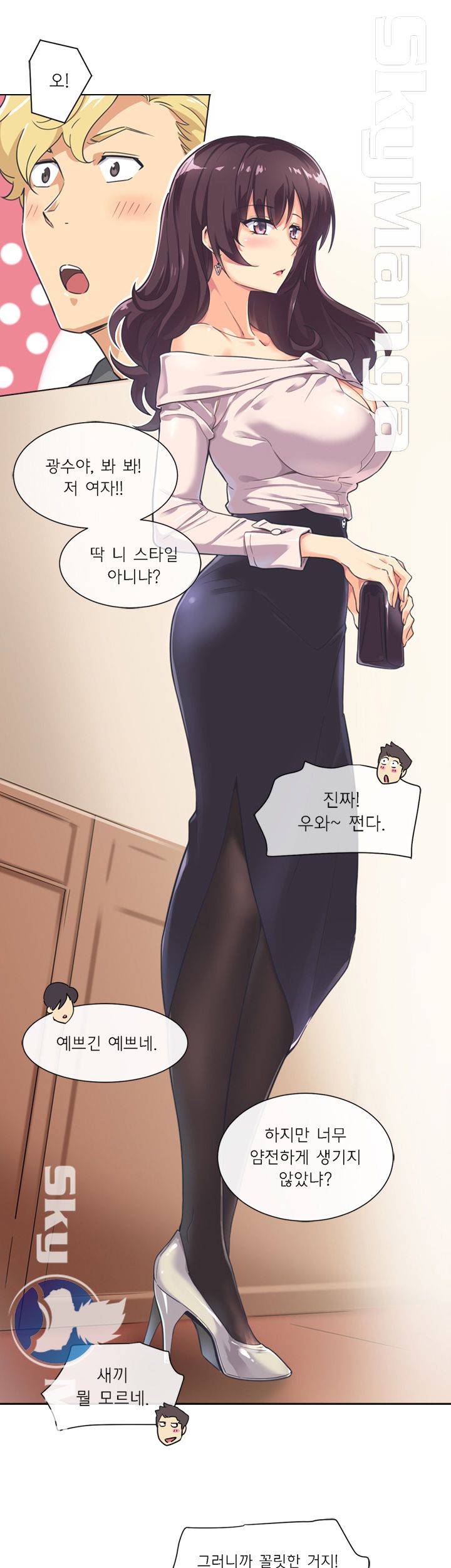 Wife Training Raw Chapter 6 Page 28