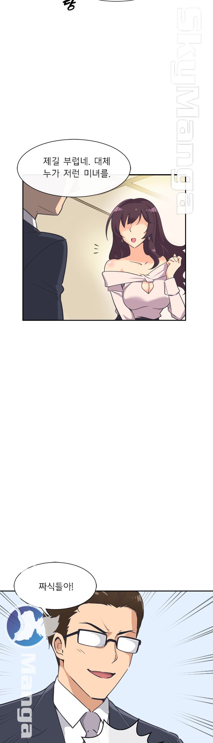 Wife Training Raw Chapter 6 Page 30