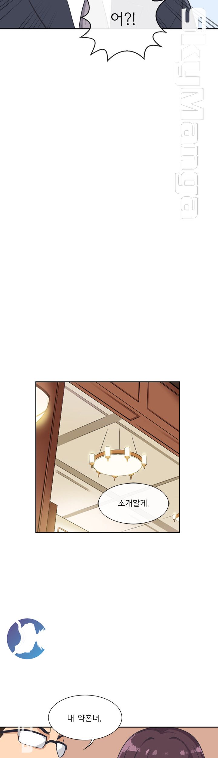 Wife Training Raw Chapter 6 Page 31