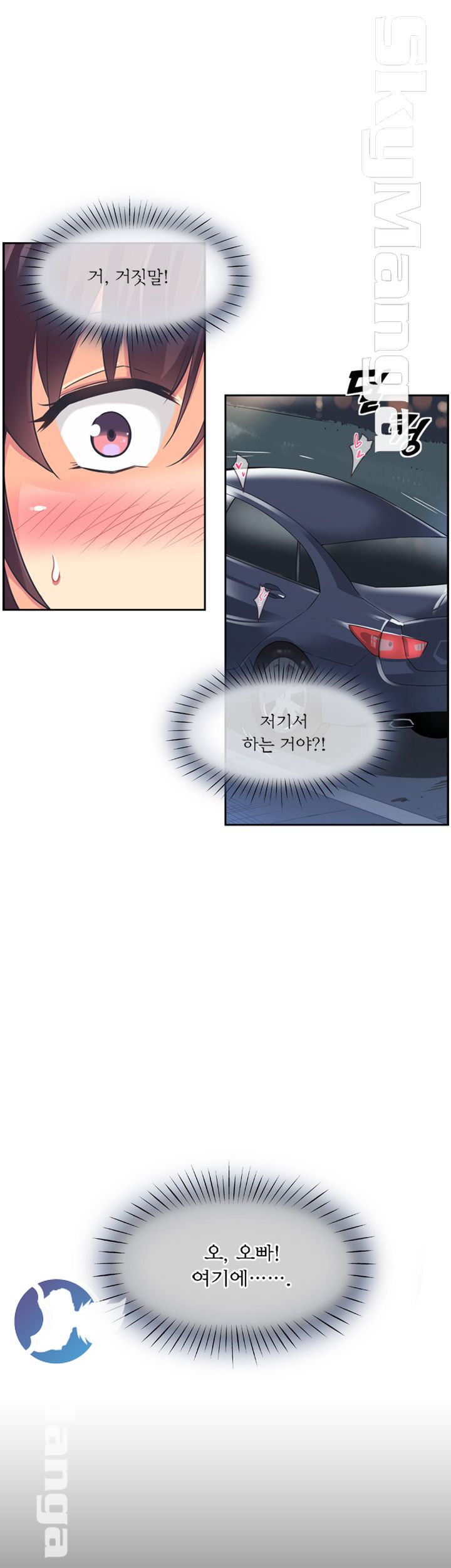 Wife Training Raw Chapter 6 Page 8