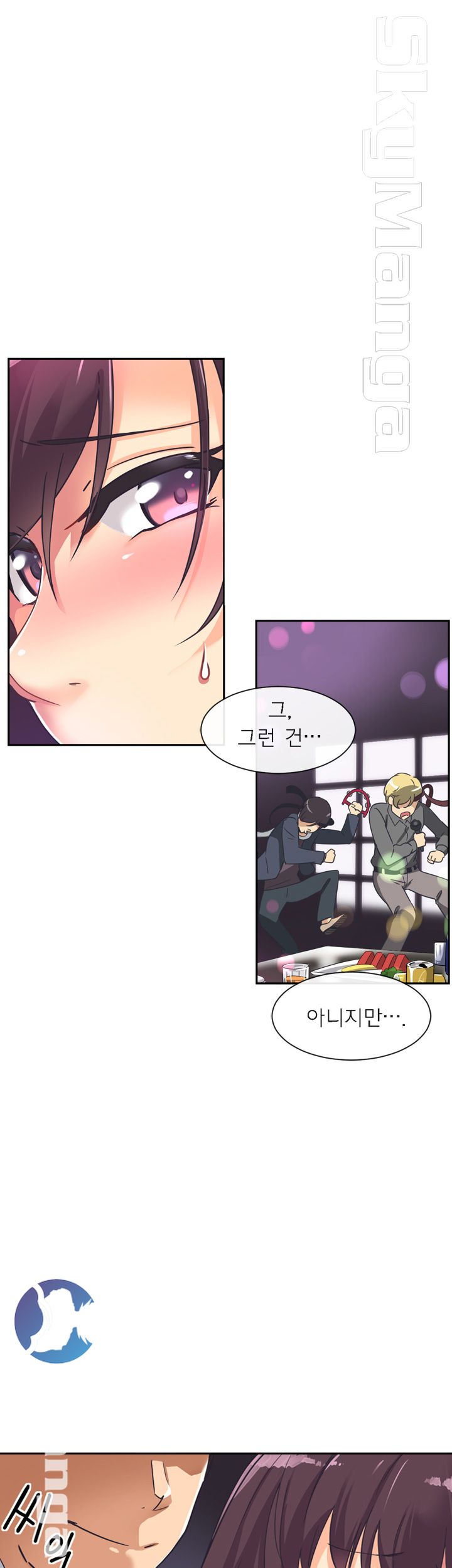 Wife Training Raw Chapter 7 Page 11