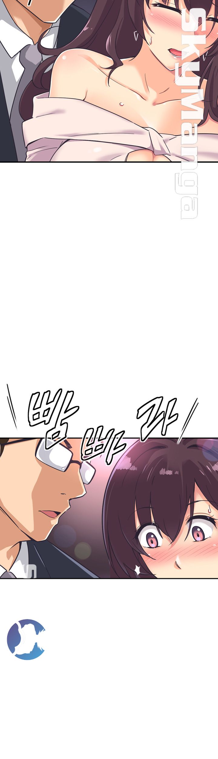 Wife Training Raw Chapter 7 Page 12