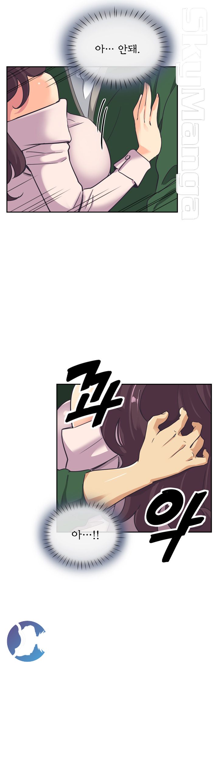 Wife Training Raw Chapter 7 Page 24